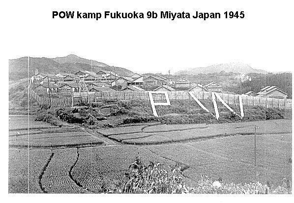 pow_fukuoka